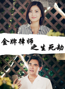 欧美日韩国产综合视频在线看
